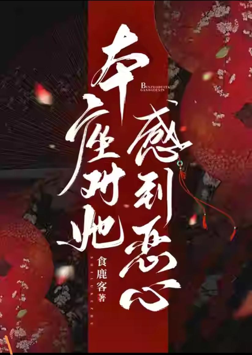 无限进化免费
