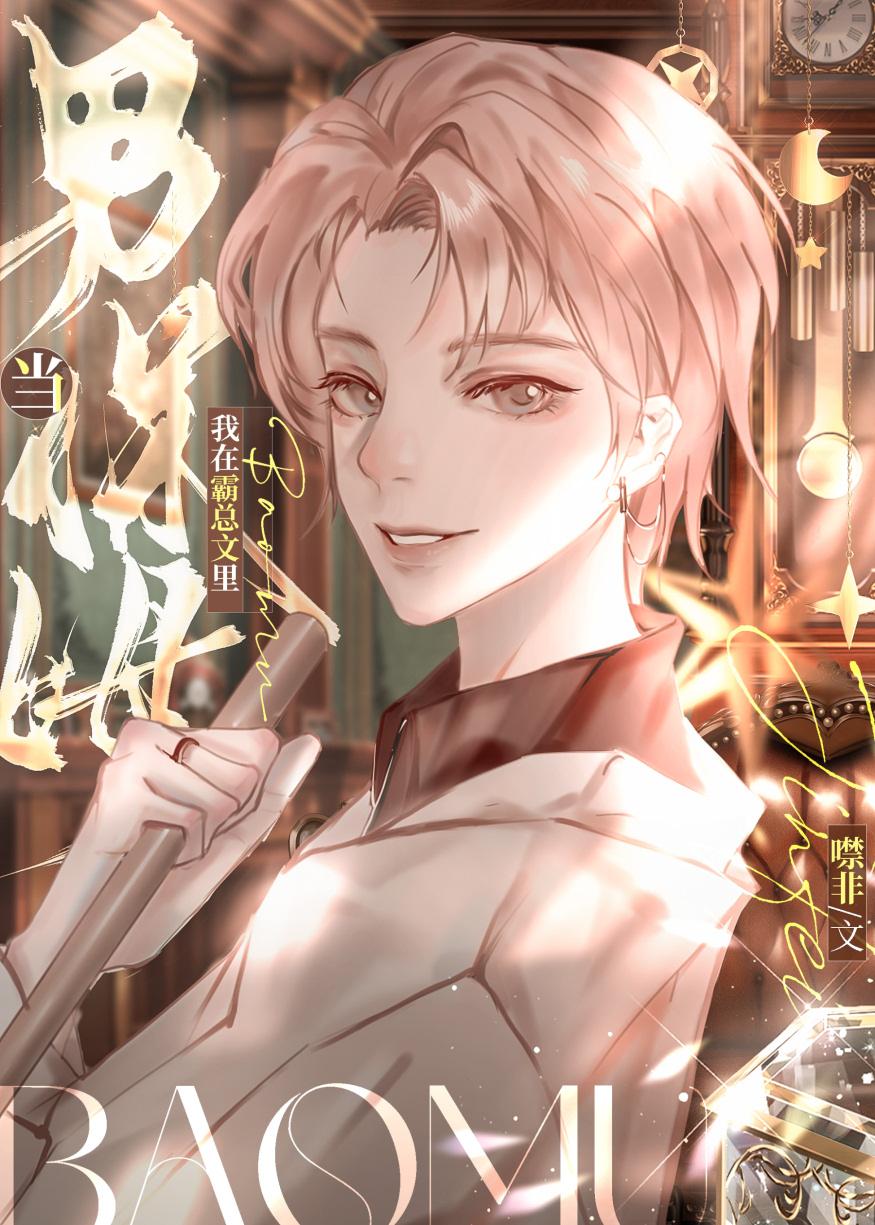 无限进化作者 叫我大仙