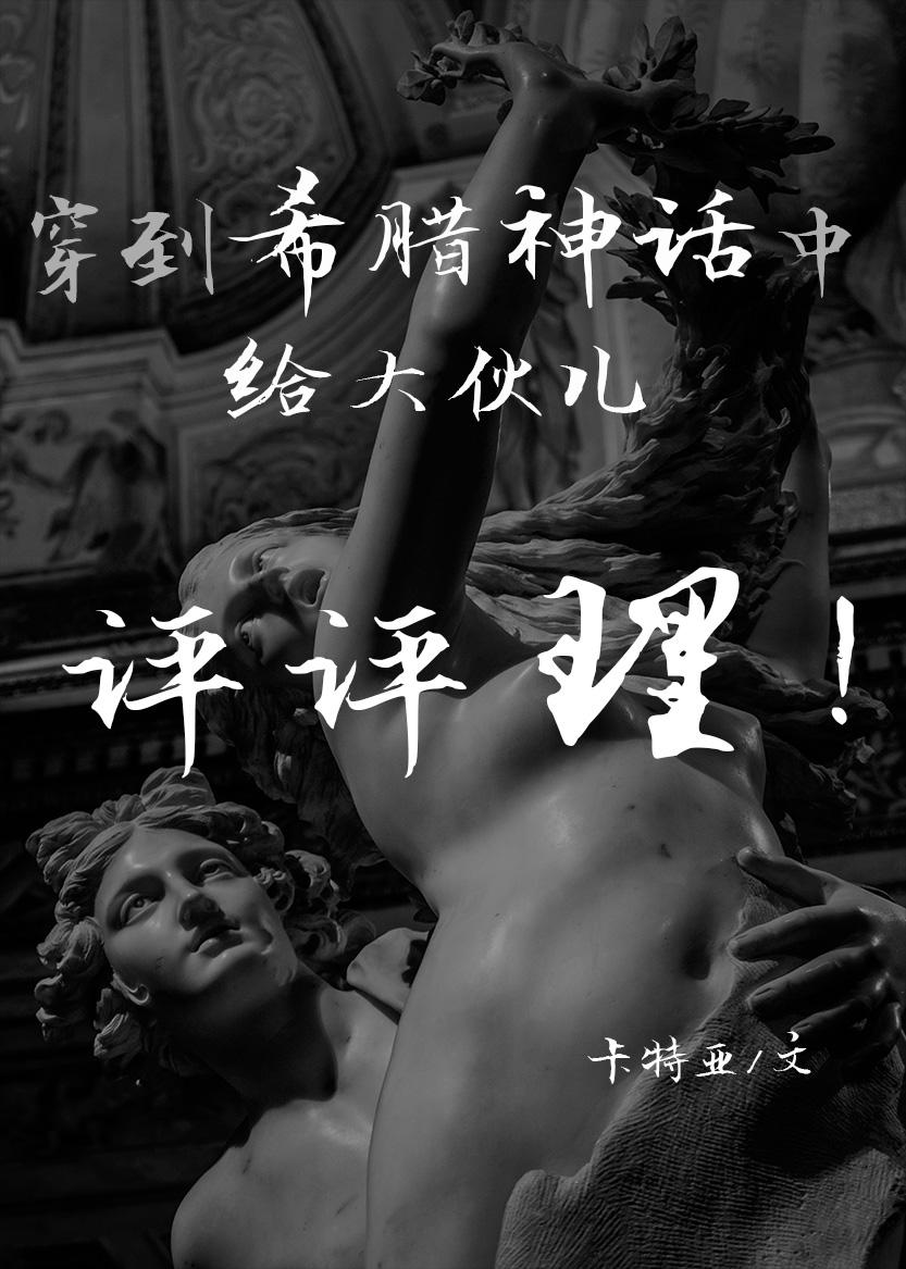 娱乐帝国系统全文TXT