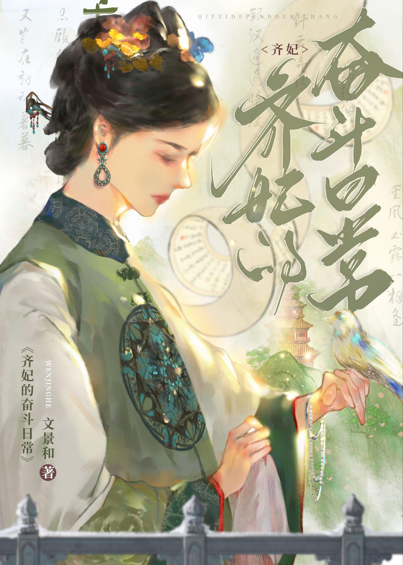 娱乐帝国系统免费阅读