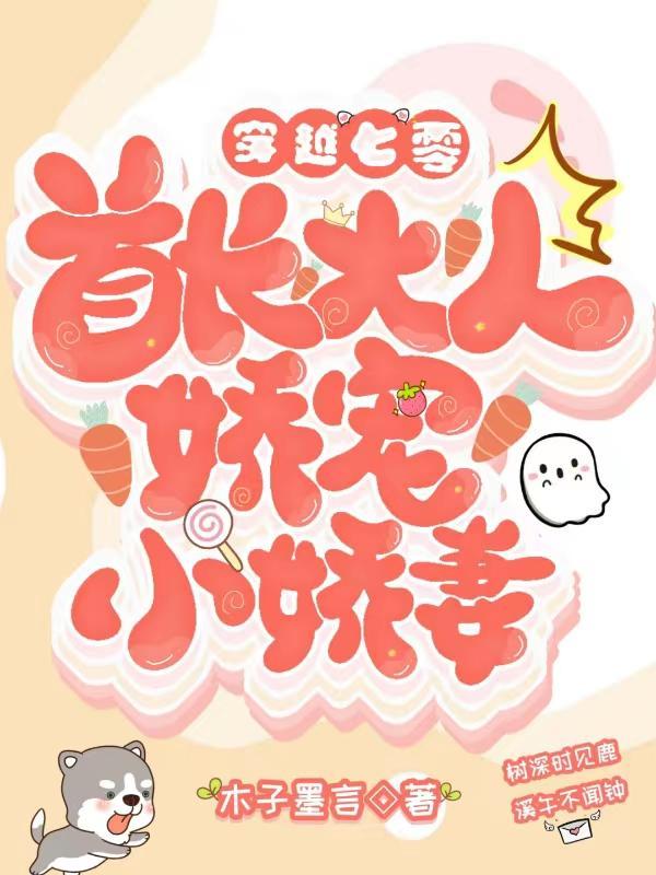 为了上户口