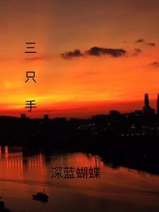 为了上户口我闪婚了千亿大佬