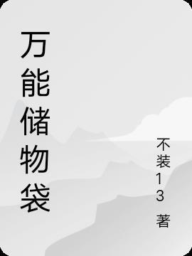 为了上户口我闪婚了千亿大佬颜铭
