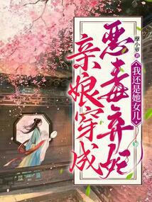 神豪开局万亿补贴林墨