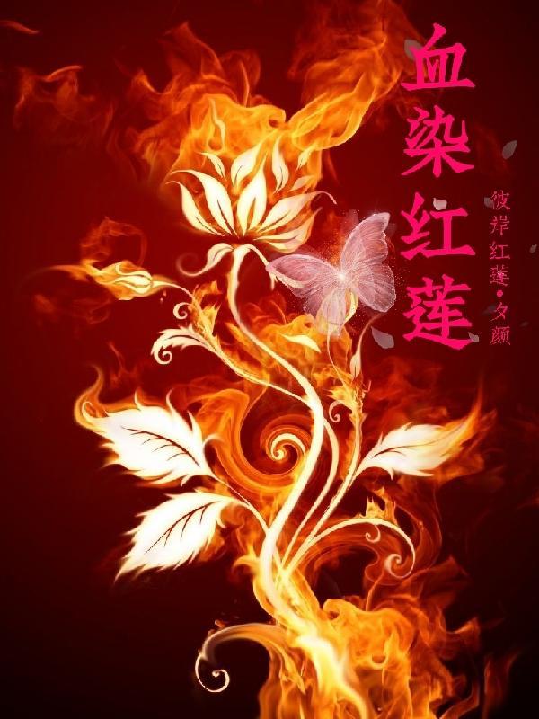 凤隐天下