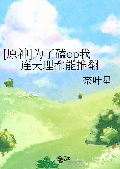 凤隐天下免费阅读无弹窗