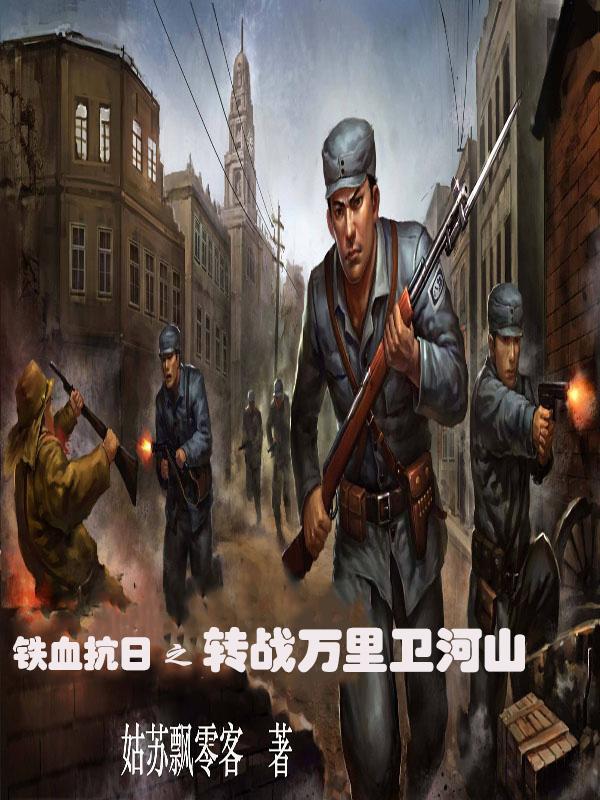 休夫后神医丑妃杀疯了全文阅读