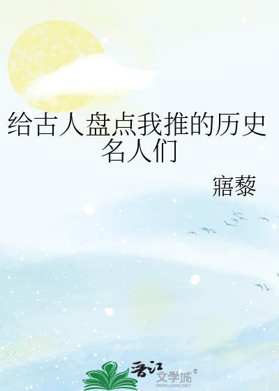 休夫后神医丑妃杀疯了免费阅读