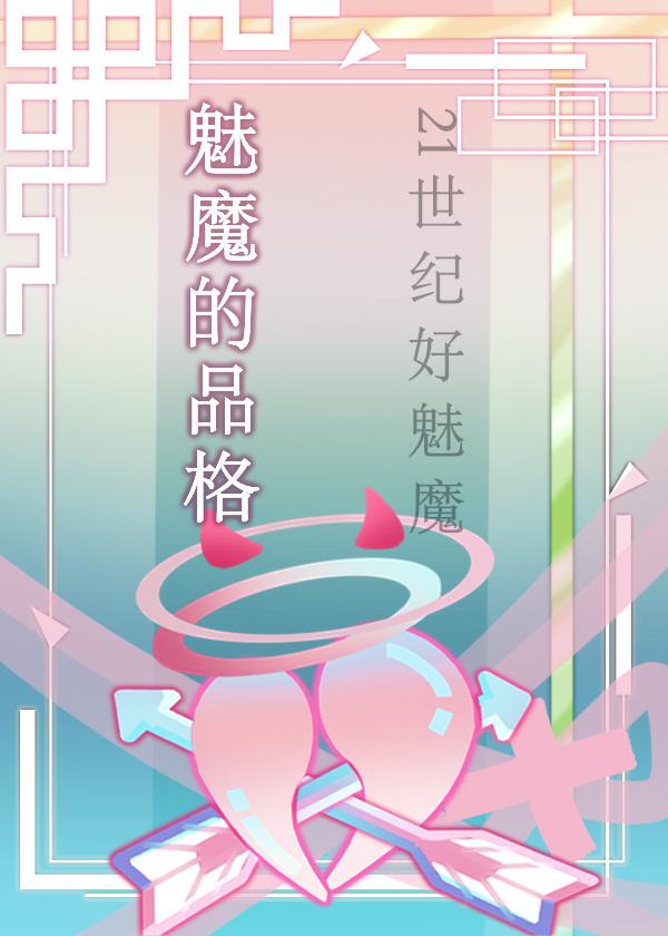 男主傅司砚