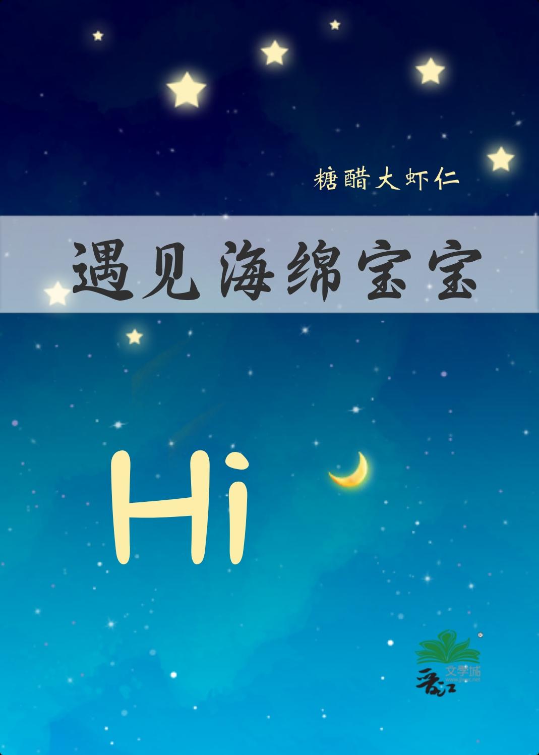 男主叫傅司砚的