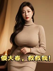 傅时汐司墨擎