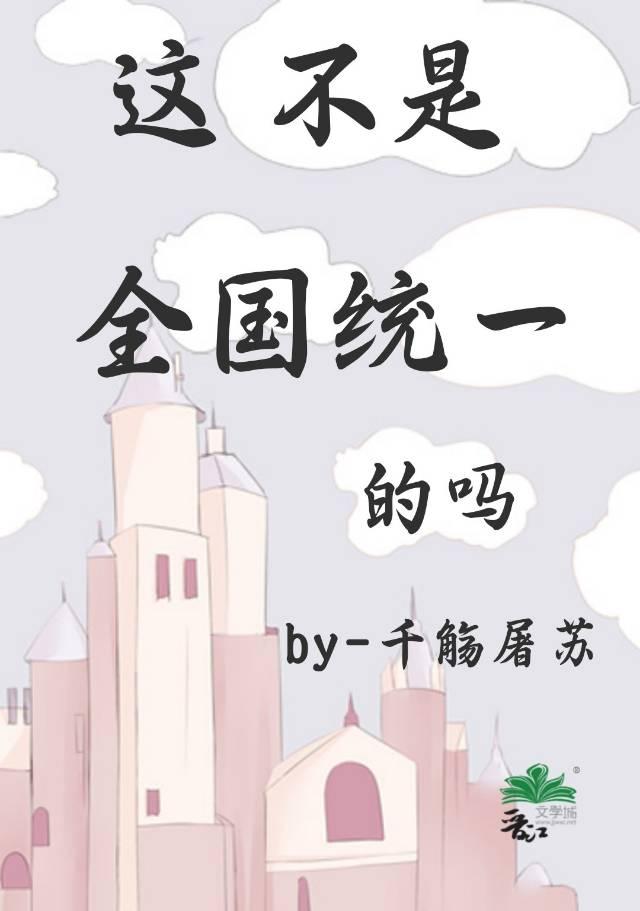 傅司妤