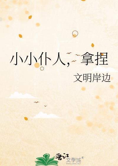 司蕊傅倾然免费阅读全文