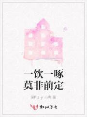 司蕊傅倾然