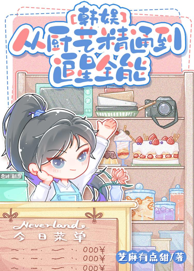 从斗罗开始抽奖女神TXT
