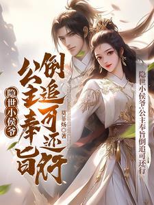 严禁造谣全文阅读笔趣阁