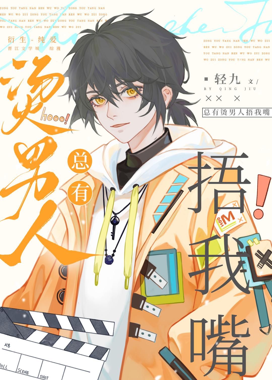 从末世穿越到兽世