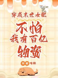 退休特工重操旧业 吾小6