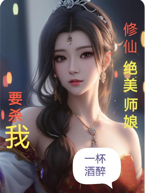 重生后我成了绿茶女配的妈妈全文免费阅读
