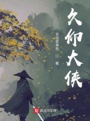 魏清宁谢沐珩结局