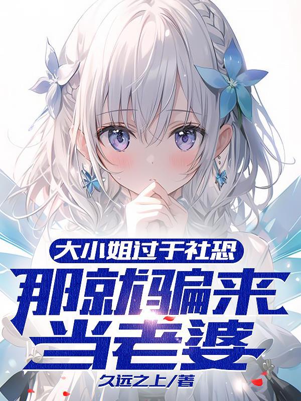 re最强魔女