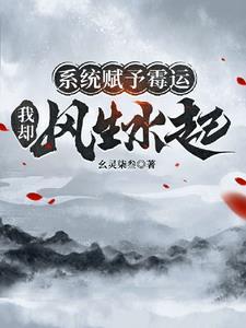 嫂嫂比我小