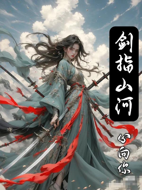 就没人是我对手徐凡柳馨