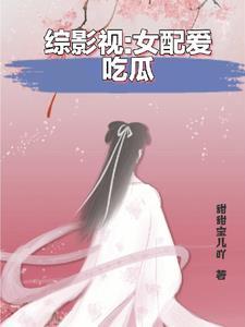 只要活的够久就没人是我对手