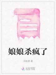 安奕辰向远免费阅读