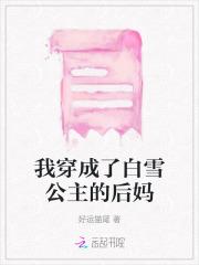 女主叫安奕