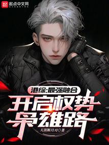 开局召唤汤姆猫