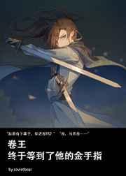 黑夜进化TXT