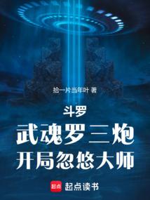 我打穿诸天TXT