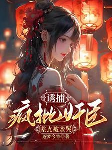 我打穿诸天哔哩哔哩