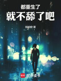 我打穿诸天万界