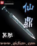 黑夜进化 树上土豆