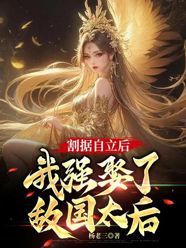 不许在阳间搞阴间操作!笔趣阁