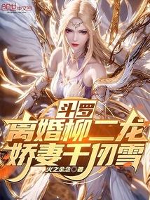 不许在阳间搞阴间操作听书