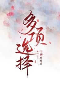 不许在阳间搞阴间操作笔首发