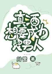 黑夜进化2