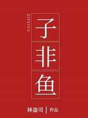 黑夜进化好看吗