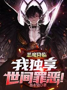 傅轻禾全文免费阅读