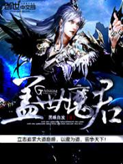 黑夜进化txt