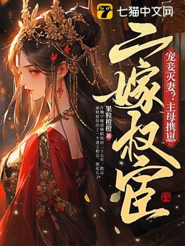 晚星予你宋晚星靳泽全文免费阅读