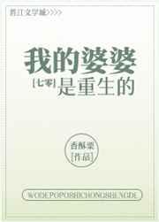 黑夜进化笔趣阁
