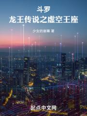 满级妖姬