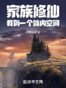 我满级妖姬欺男霸女有问题笔趣阁