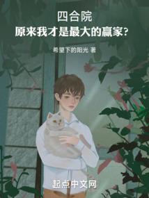 满级妖尊