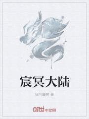 渣夫想抬平妻进门
