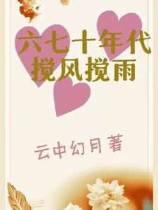 渣夫当道